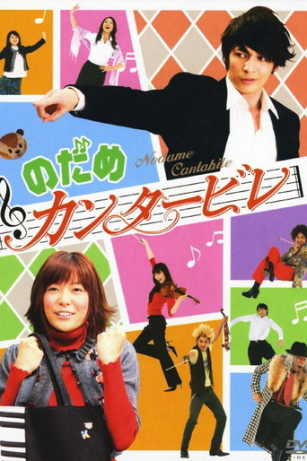 Assistir Nodame Cantabile online dublado e legendado