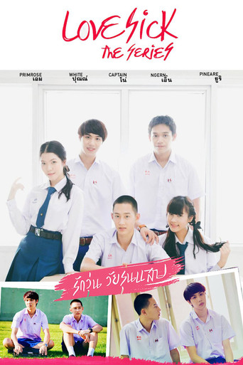 Assistir Love Sick  - The Series online dublado e legendado