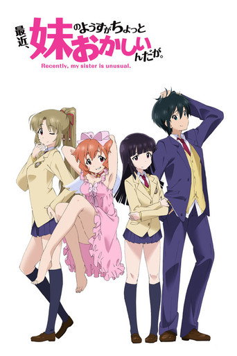 Assistir Saikin, Imouto no Yousu ga Chotto Okashiinda ga online dublado e legendado