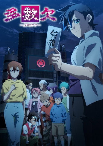 Assistir TASUKETSU -Fate of the Majority- online dublado e legendado