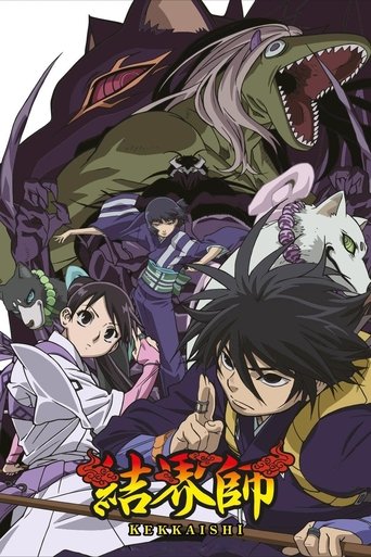 Assistir Kekkaishi online dublado e legendado