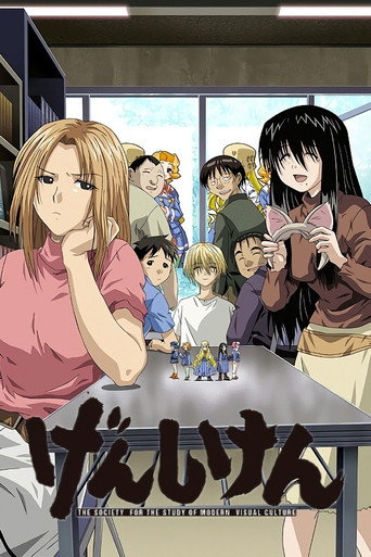 Assistir Genshiken online dublado e legendado