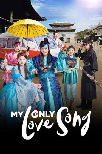 Poster de My Only Love Song