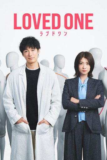 Assistir ラブドワン online dublado e legendado