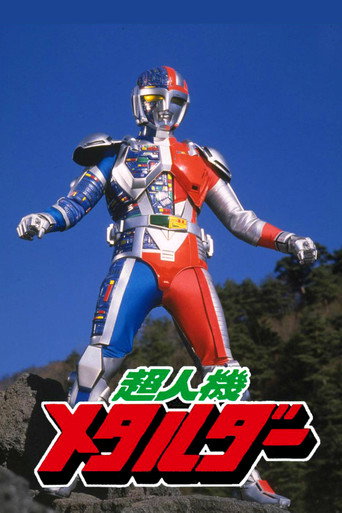 Assistir Metalder, o Homem Máquina online dublado e legendado