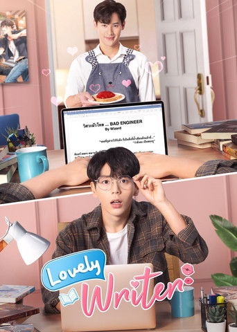 Poster de Lovely Writer