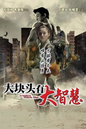 Assistir 大隻佬 online dublado e legendado