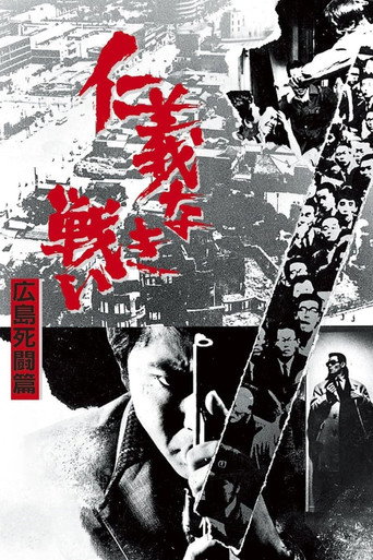 Assistir Duelo em Hiroshima online dublado e legendado