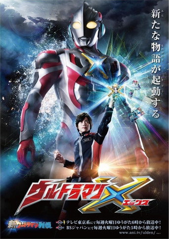 Assistir Ultraman X - O Filme online dublado e legendado