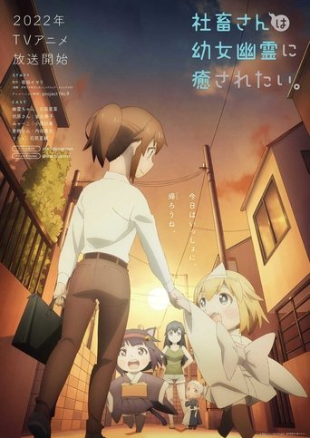 Assistir Miss Shachiku and the Little Baby Ghost online dublado e legendado