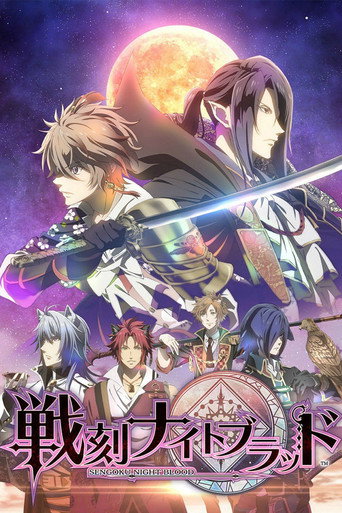 Assistir Sengoku Night Blood online dublado e legendado