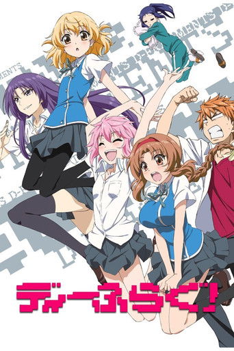 Assistir D-Frag! online dublado e legendado