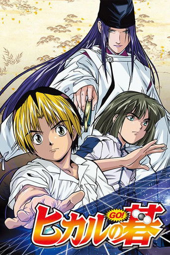 Assistir Hikaru no Go online dublado e legendado