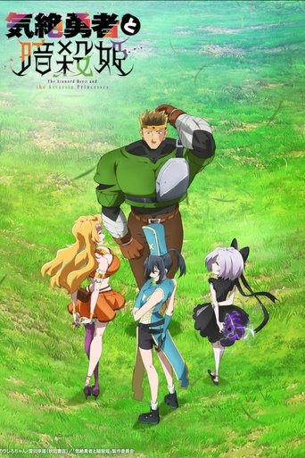 Assistir The Shy Hero and the Assassin Princesses online dublado e legendado