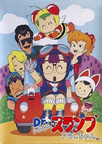 Assistir Dr. Slump & Arale-chan online dublado e legendado