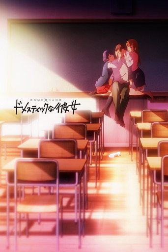 Assistir Domestic Girlfriend online dublado e legendado