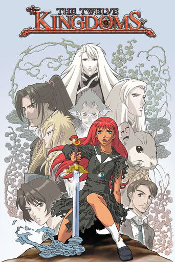 Poster de The Twelve Kingdoms