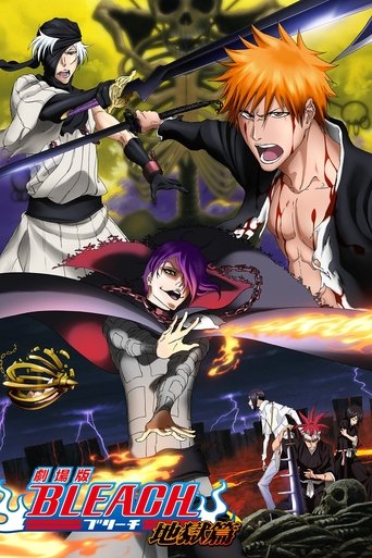 Assistir 劇場版 BLEACH 地獄篇 online dublado e legendado