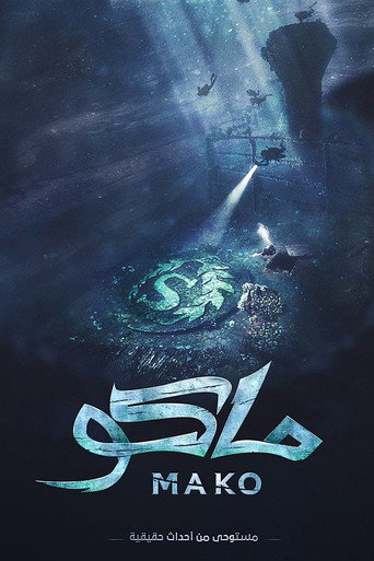 Assistir ماكو online dublado e legendado