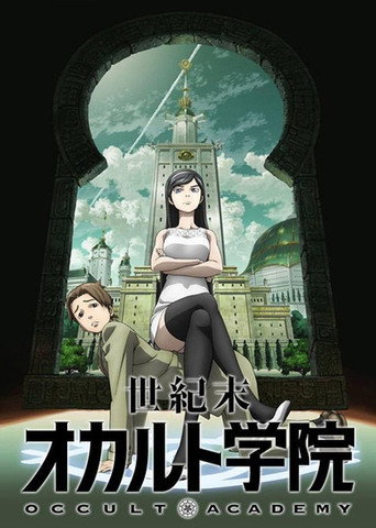 Poster de Seikimatsu Occult Gakuin