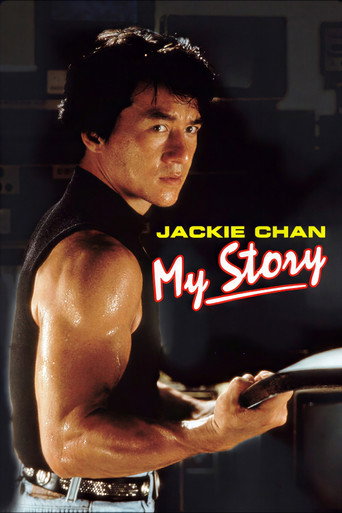 Poster de Jackie Chan: My Story
