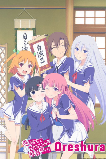 Assistir Ore No Kanojo To Osananajimi Ga Shuraba Sugiru online dublado e legendado