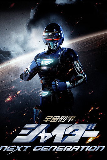 Assistir Detetive Espacial Shaider - A Próxima Geração online dublado e legendado