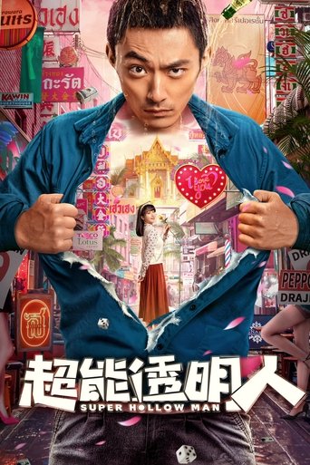 Assistir 超能透明人 online dublado e legendado