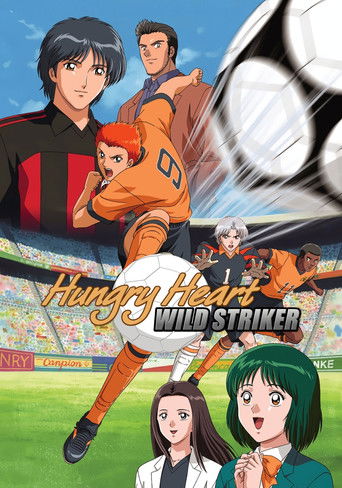 Poster de Hungry Heart