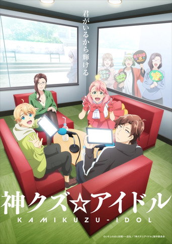 Assistir Kami Kuzu Idol online dublado e legendado