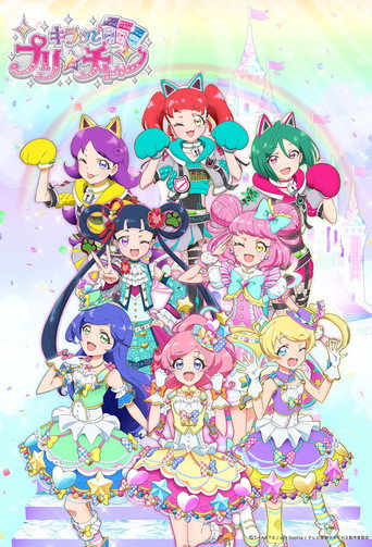 Assistir Kiratto Pri☆chan online dublado e legendado