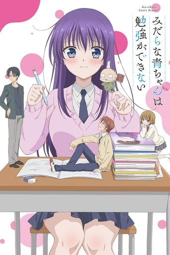 Assistir Ao-chan Can't Study! online dublado e legendado