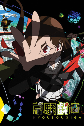 Assistir Kyousou Giga online dublado e legendado
