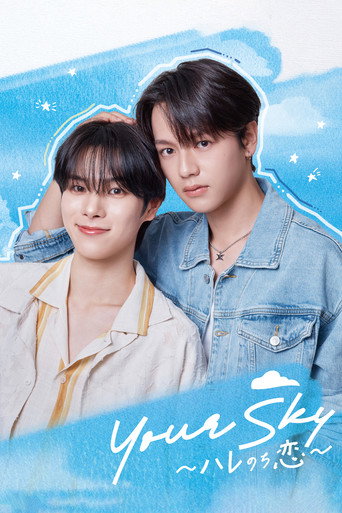 Assistir Your Sky: Hare Nochi Koi online dublado e legendado