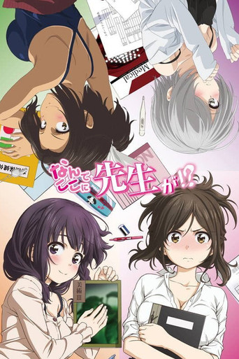 Assistir Why the hell are you here, Teacher!? online dublado e legendado