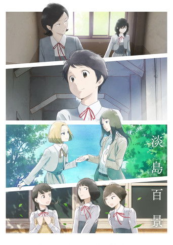 Assistir A Hundred Scenes of AWAJIMA online dublado e legendado