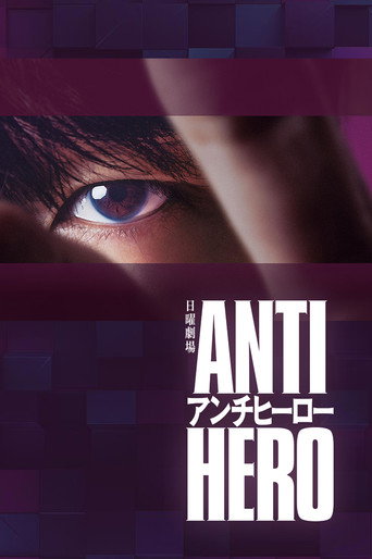 Assistir O Anti-Herói online dublado e legendado