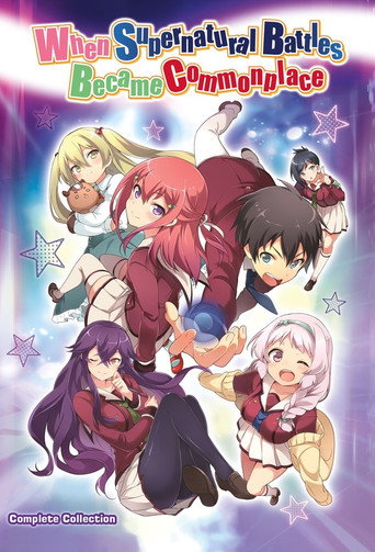 Poster de Inou Battle wa Nichijou-kei no Naka de