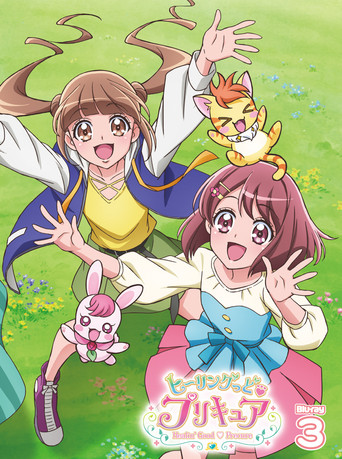 Assistir Healin' Good Precure online dublado e legendado