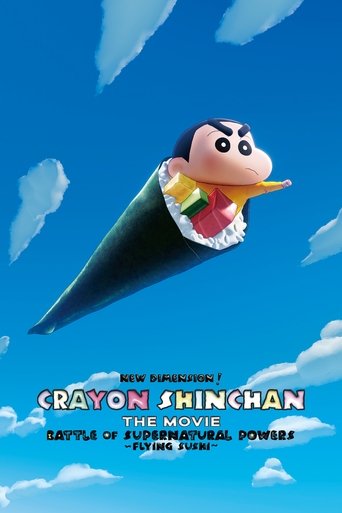 Poster de New Dimension! Crayon Shin-chan the Movie: Battle of Supernatural Powers ~Flying Sushi~