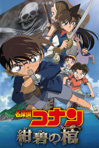 Assistir 名探偵コナン 紺碧の棺 （ジョリー・ロジャー） online dublado e legendado