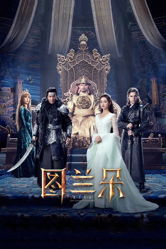 Assistir 图兰朵：魔咒缘起 online dublado e legendado
