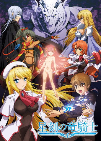 Assistir Dragonar Academy online dublado e legendado