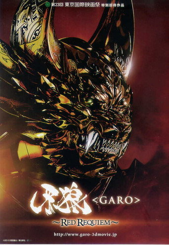 Assistir Garo: Red Requiem online dublado e legendado