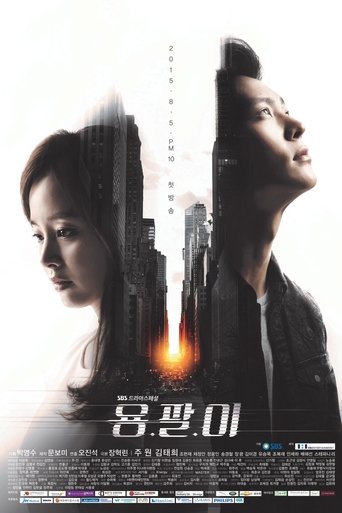 Assistir Yong Pal online dublado e legendado