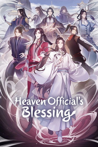 Poster de Heaven Official’s Blessing