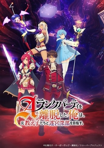 Assistir I Left my A-Rank Party to Help My Former Students Reach the Dungeon Depths! online dublado e legendado