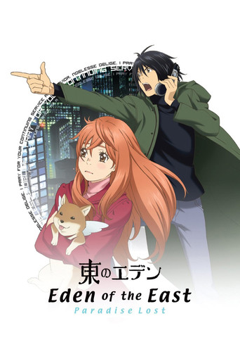 Poster de Eden of the East Movie II: Paradise Lost