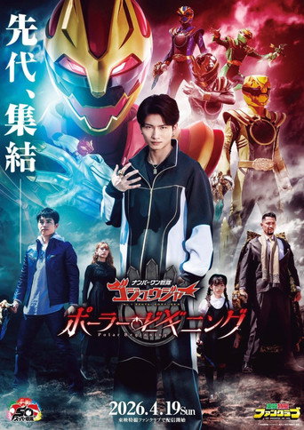 Assistir Nº 1 Sentai Gozyuger: Início Polar online dublado e legendado