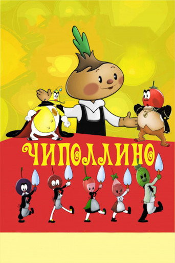 Poster de Cipollino